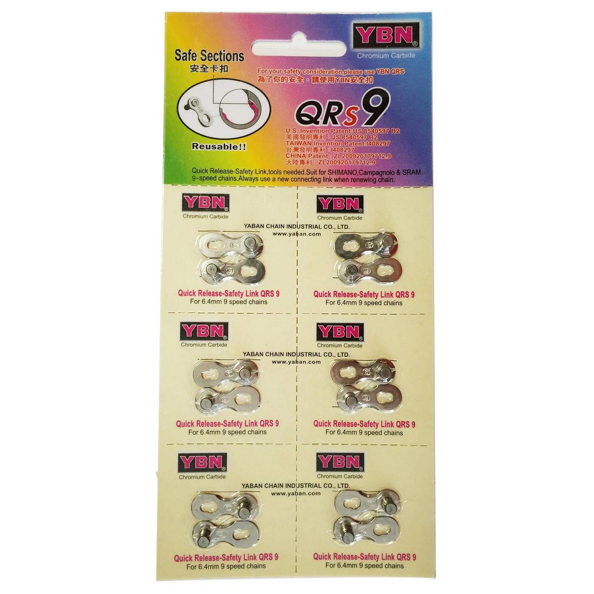 product/y/b/ybn_e52-ybn-qrs9_argent_2.jpg