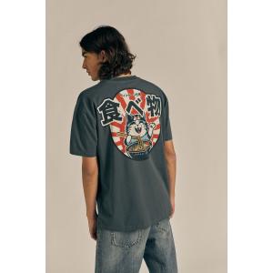 product/j/a/japan-rags_1kata00000000mc-3058_dark-slate_2.jpg